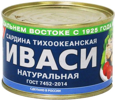 Сардина  Иваси  ДОБРОФЛОТ 250 г