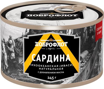 Сардина т/о (иваси) нат. ДМ б№6 245г ТМ ДОБРОФЛОТ