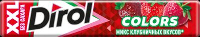 Жевательная резинка Dirol XXL COLORS микс клубничных вкусов, 19г