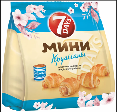 Мини круассаны 7 DAYS c кремом со вкусом "варёная сгущёнка" 265гр
