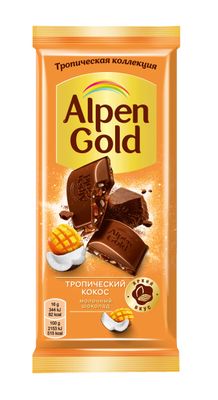 Шоколад Alpen Gold молочный Тропический кокос, 85г