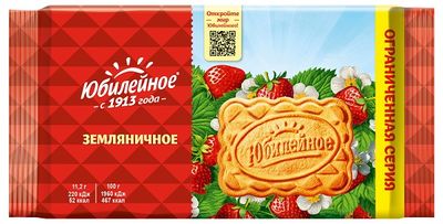 Печенье Юбилейное Земляничное 224 г