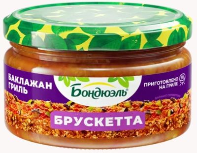 Брускетта Бондюэль баклажан гриль 250 мл