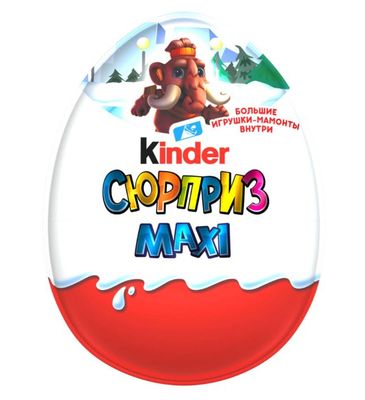 Яйцо из молочного шоколада Kinder Сюрприз Макси, 100г