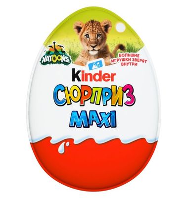 Яйцо из молочного шоколада Kinder Сюрприз Макси, 100г