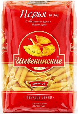Макаронные изделия Шебекинские №343 перья 0,45кг (20шт)