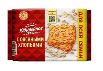 Печенье Юбилейное С овсяными хлопьями 224 г