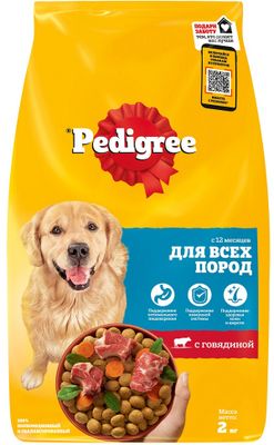 Сухой полнорационный корм Pedigree для взрослых собак всех пород с говядиной, 2кг