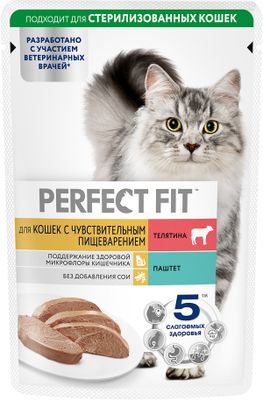 Корм Perfect Fit пауч д/чувств.кош Телятина паштет 28*75г Корм Perfect Fit пауч д/чувств.кош Телятина паштет 28*75г