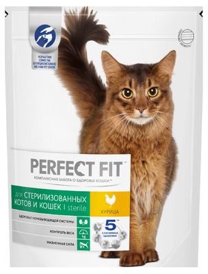 Сухой полнорационный корм PERFECT FIT для стерилизованных кошек, с курицей, 650г