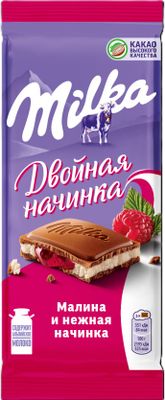Шоколад Milka молочный с двухслойной начинкой: малиновая начинка и нежная начинка со вкусом малины 80гх20шт