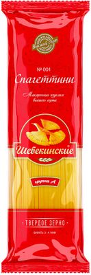 Макаронные изделия Шебекинские №001 спагеттини пл/пак 0,450кг
