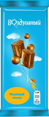 Шоколад Воздушный молочный 80гх20