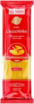 Макаронные изделия Шебекинские №002 спагетти, 450г