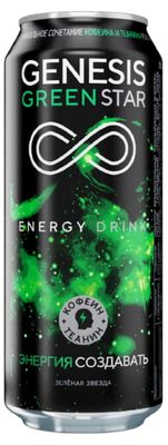 Напиток энергетический Genesis Green Star, газированный, 0,45л