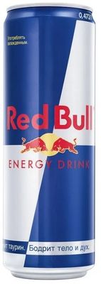 Напиток б/а Ред Булл большая банка 0,473