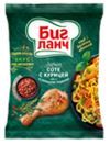 Лапша Биг Ланч соте с курицей и пряными травами, 75г