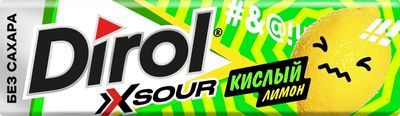 Жевательная резинка Dirol X SOUR кислый лимон 13,6г