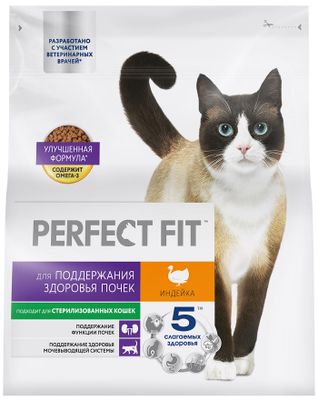 Корм сухой полнорационный PERFECT FIT Для поддержания здоровья почек у взрослых кошек, с индейкой, 1,2кг