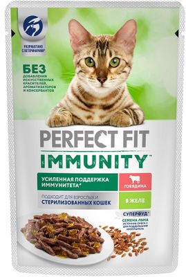 Влажный корм Perfect Fit Immunity для иммунитета кошек, говядина в желе и семена льна, 75г