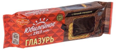 Печенье Юбилейное С темной глазурью 116г