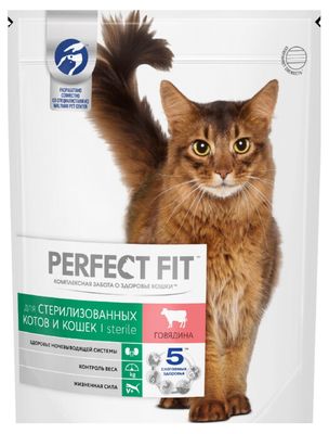 Сухой полнорационный корм PERFECT FIT для стерилизованных кошек, с говядиной, 650г