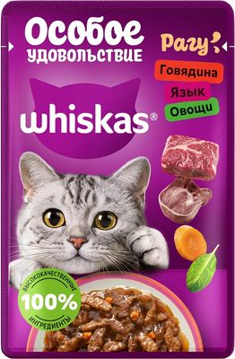 Влажный корм Whiskas Особое удовольствие для взрослых кошек рагу с говядиной, языком и овощами, 75г