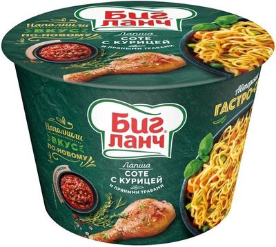 Лапша Биг Ланч соте с курицей и пряными травами ведро 90гх24шт