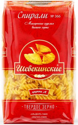 Макаронные изделия Шебекинские №366 спирали, 0,45кг (20шт)