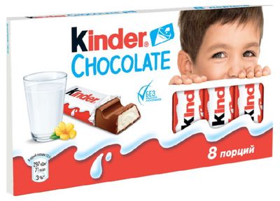Шоколад Kinder Chocolate с молочной начинкой 100 гр/10шт Т8х10х4
