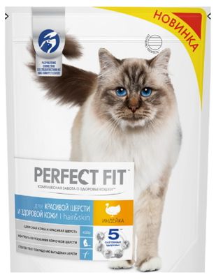 Сухой корм для кошек PERFECT FIT для красивой шерсти и здоровой кожи, с индейкой, 650г