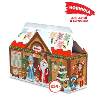 Набор кондитерских изделий Kinder Mix Новогодний календарь, 234г