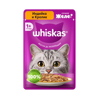 Влажный корм Whiskas для кошек желе с индейкой и кроликом, 75г