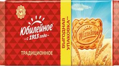 Печенье Юбилейное Традиционное 403г