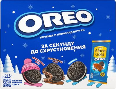 Набор кондитерской продукции Орео, Альпен голд 199г х 10
