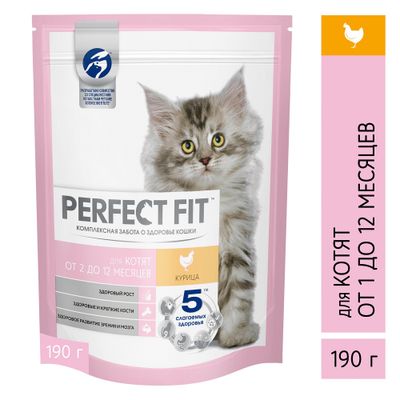 Cухой полнорационный корм PERFECT FIT для котят от 2 до 12 месяцев, с курицей, 190г