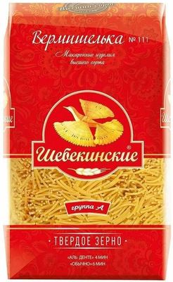 Макаронные изделия Шебекинские №111 вермишелька легкая 0,45кг (20шт)