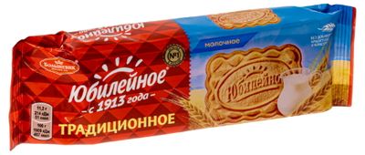 Печенье Юбилейное Молочное 112г