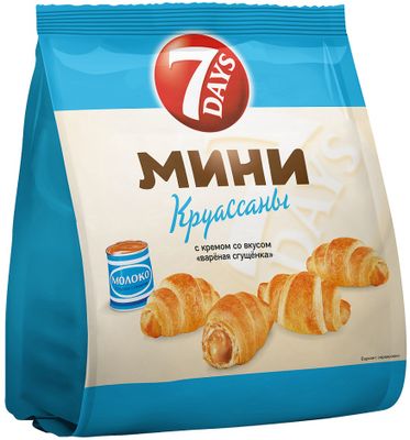 Мини круассаны 7 DAYS c кремом со вкусом "варёная сгущёнка" 265гр