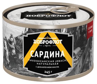 Сардина т/о (иваси) нат. ДМ б№6 245г ТМ ДОБРОФЛОТ