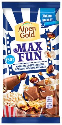 Alpen Gold MaxFan молочный шоколад, мармелад со вкусом колы, попкорн, карамель,140гр.