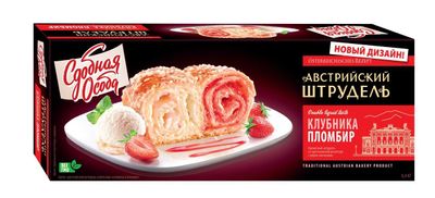Штрудель австрийский клубника/пломбир 0,4кг/6шт