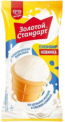 Мороженое Вафельный стаканчик ЗОЛОТОЙ СТАНДАРТ Пломбир Классический, 95г