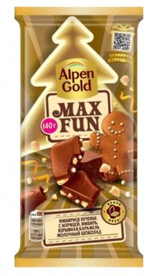 Шоколад Alpen Gold Max Fun молочный Имбирное печенье, имбирь и взрывная карамель 140 г