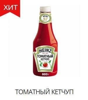 Кетчуп томатный Heinz классический в бутылке, 800г