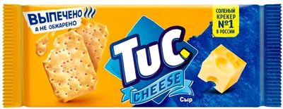 Крекер Tuc Сыр 100г