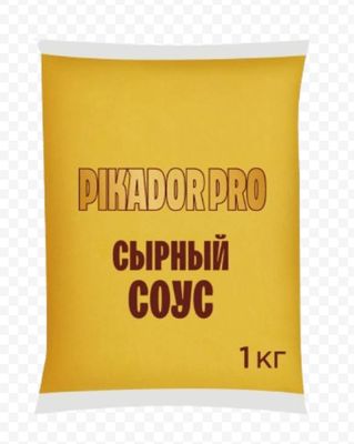 Соус PIKADOR PRO Сырный балк 1 кг