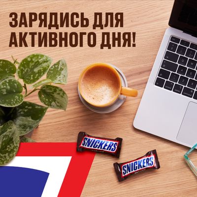 Шоколадные конфеты Snickers minis с карамелью, арахисом и нугой, 7 кг