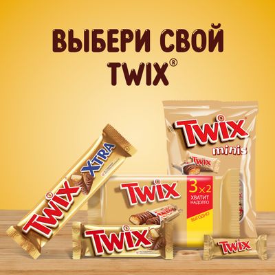 Шоколадные конфеты Twix minis с карамелью и печеньем, 7 кг Шоколадные конфеты Twix minis с карамелью и печеньем, 7 кг