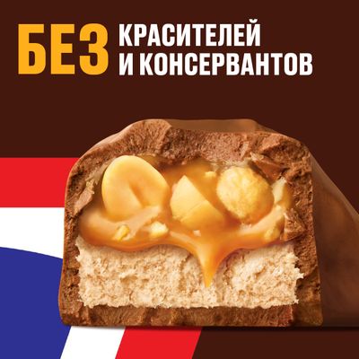 Шоколадные конфеты Snickers minis с карамелью, арахисом и нугой, 2.9 кг